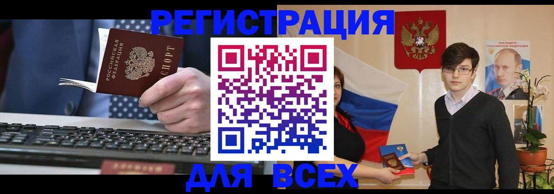 форма 3 в Амурске